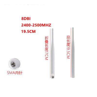 2.4G 15dbi omnidirectional high gain 15DB WIFI router network card AP antenna SMA male inner screw inner needle