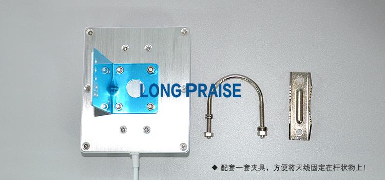 800-2500MHz outdoor directional antenna 14DBI panel antenna