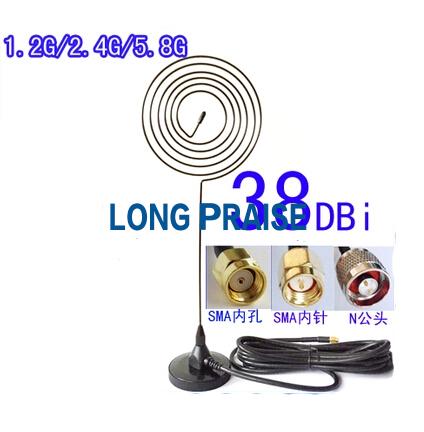 High gain 5G big sucker antenna 38dBi FPV wireless image transmission for car