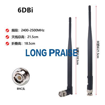 High Gain Flexible 868M/900M/GSM/915M/17OM/GPS/315M/433M/3G/2.4G whip Antenna