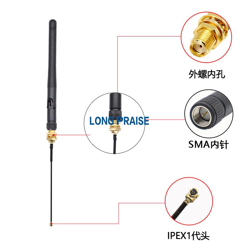 315mhz rubber antenna