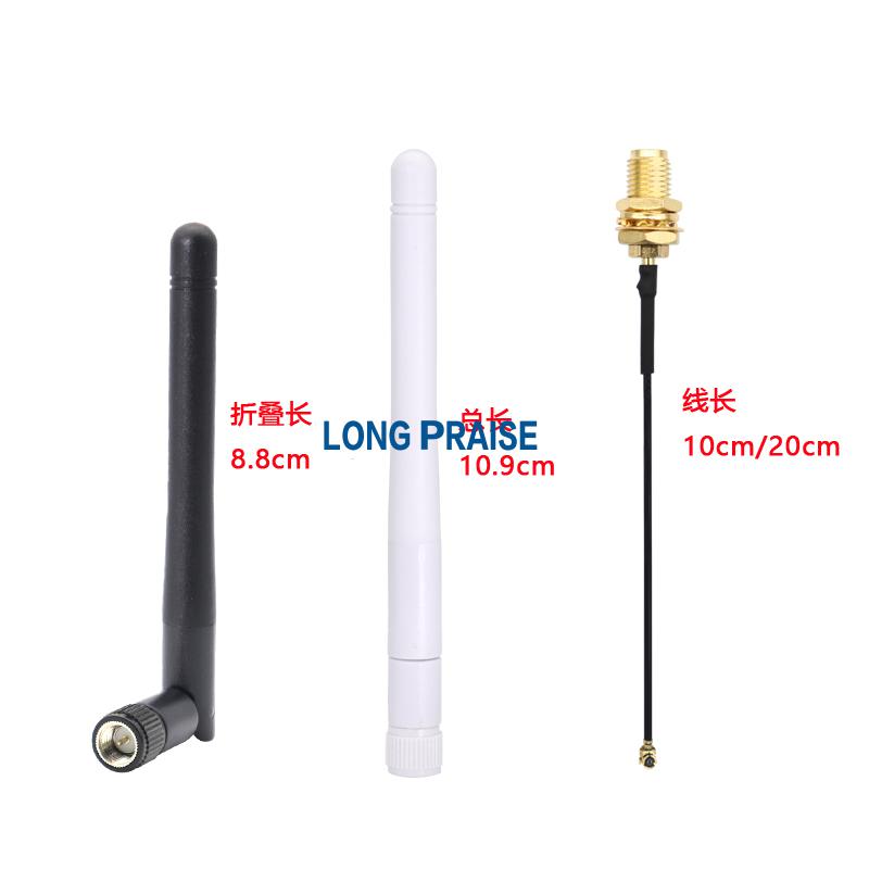 315mhz rubber antenna