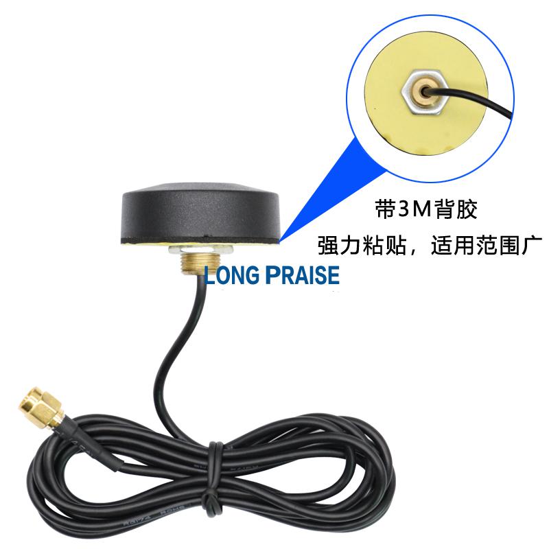 GPS antenna 1575.42 outdoor waterproof antenna navigation positioning screw fixed active high gain 28db antenna GPS antenna 1575.42 outdoor waterproof antenna navigation positioning screw fixed active high gain 28db antenna