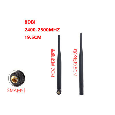 2.4G 15dbi omnidirectional high gain 15DB WIFI router network card AP antenna SMA male inner screw inner needle