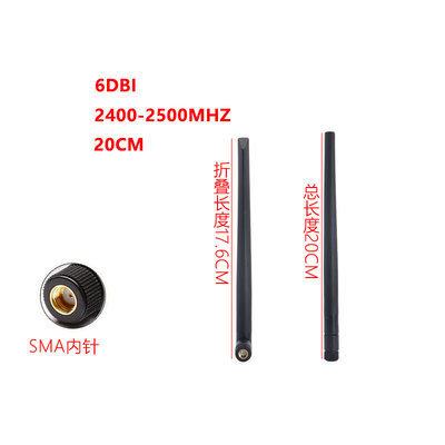 2.4G 15dbi omnidirectional high gain 15DB WIFI router network card AP antenna SMA male inner screw inner needle