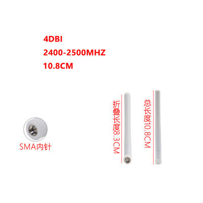 2.4G 15dbi omnidirectional high gain 15DB WIFI router network card AP antenna SMA male inner screw inner needle
