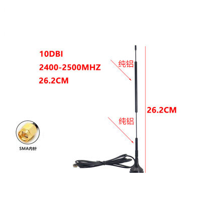 2.4G 15dbi omnidirectional high gain 15DB WIFI router network card AP antenna SMA male inner screw inner needle