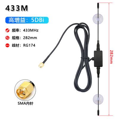 GSM GPRS/433Mhz Claw Horn Patch Antenna T-Type GPRS/Digital LoRa Module Antenna High Gain SMA connector