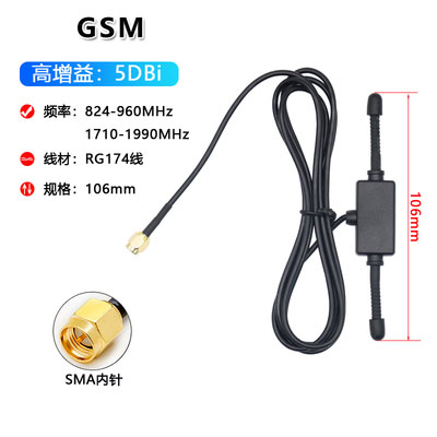 GSM GPRS/433Mhz Claw Horn Patch Antenna T-Type GPRS/Digital LoRa Module Antenna High Gain SMA connector