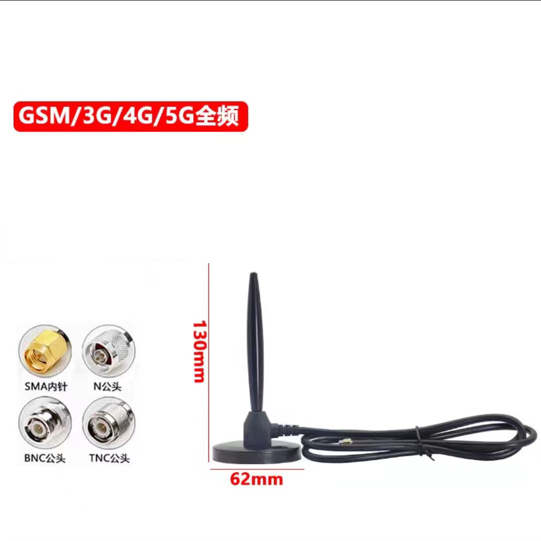 High Gain GSM/2.4G/3G/4G/5G/433Mhz big magnetic base Antenna 