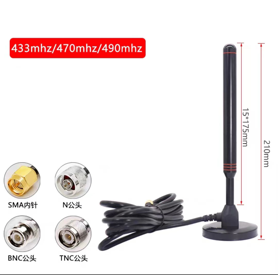 High Gain GSM/2.4G/3G/4G/5G/433Mhz big magnetic base Antenna 