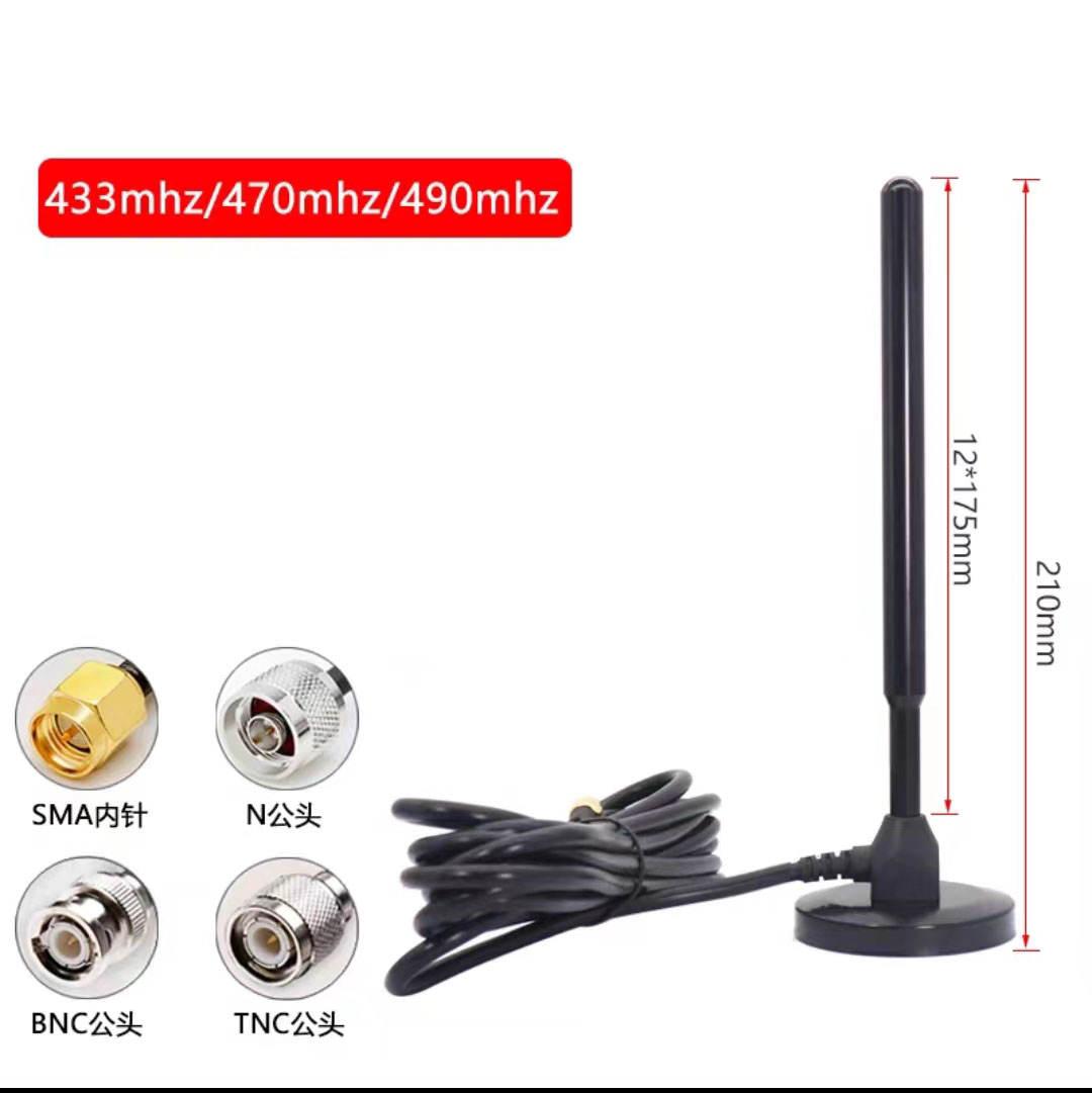 High Gain GSM/2.4G/3G/4G/5G/433Mhz big magnetic base Antenna 