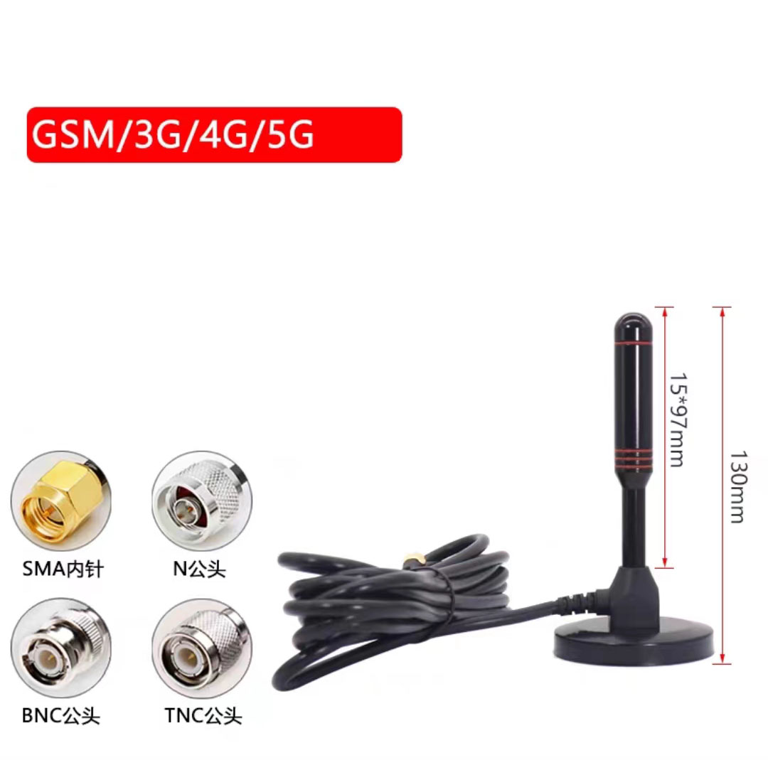 High Gain GSM/2.4G/3G/4G/5G/433Mhz big magnetic base Antenna 